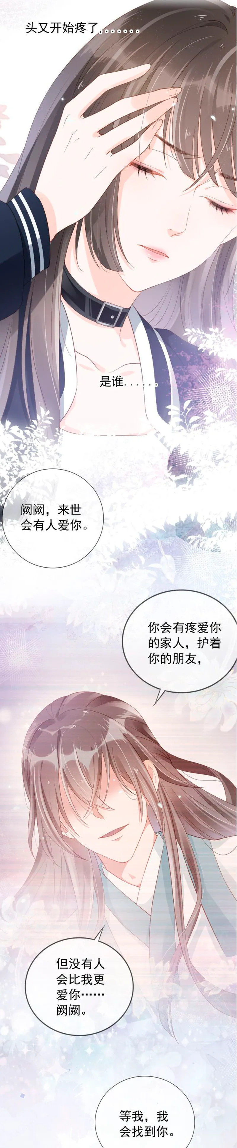 8 Otra vez me he obsesionado de un yandere