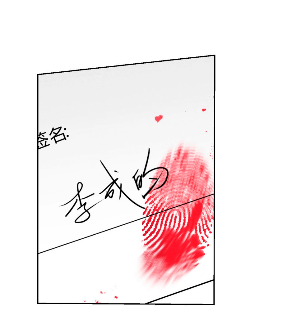 45 ¡Controlese joven amo!