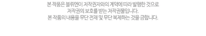 12 No toques al perro