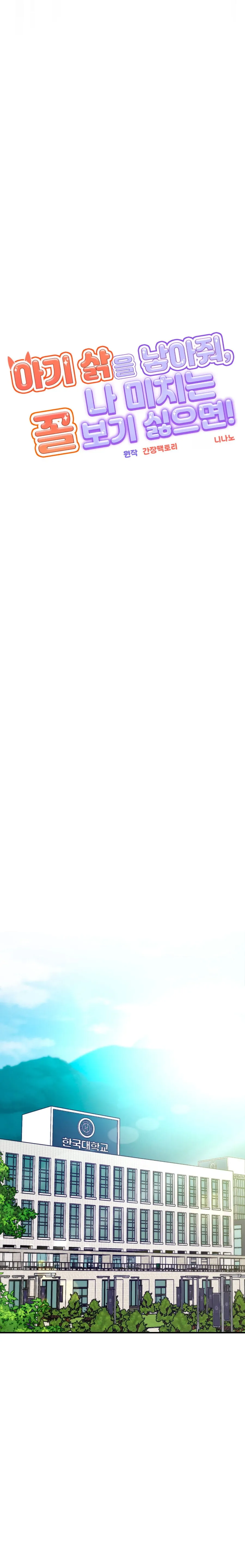 5 ¡Dame un cachorro leopardo si no quieres verme enloquecer!