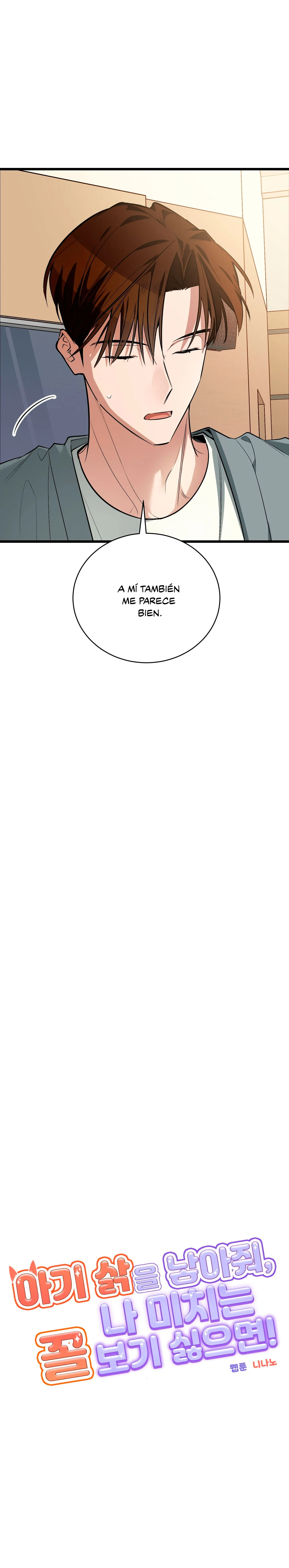 13 ¡Dame un cachorro leopardo si no quieres verme enloquecer!