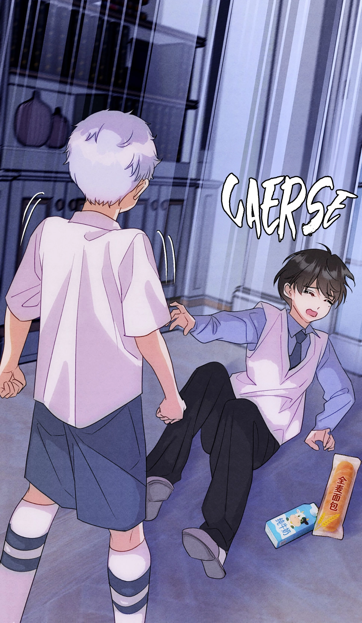 14 Reencarné en el Gran Ganso Dorado del alfa dominante