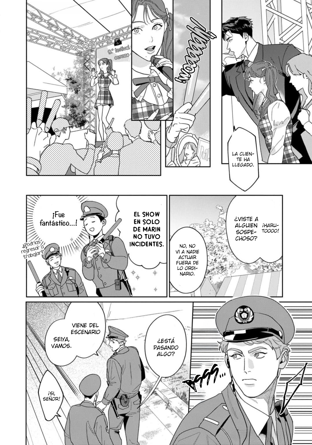 24 Omawari-san, mata Ashita