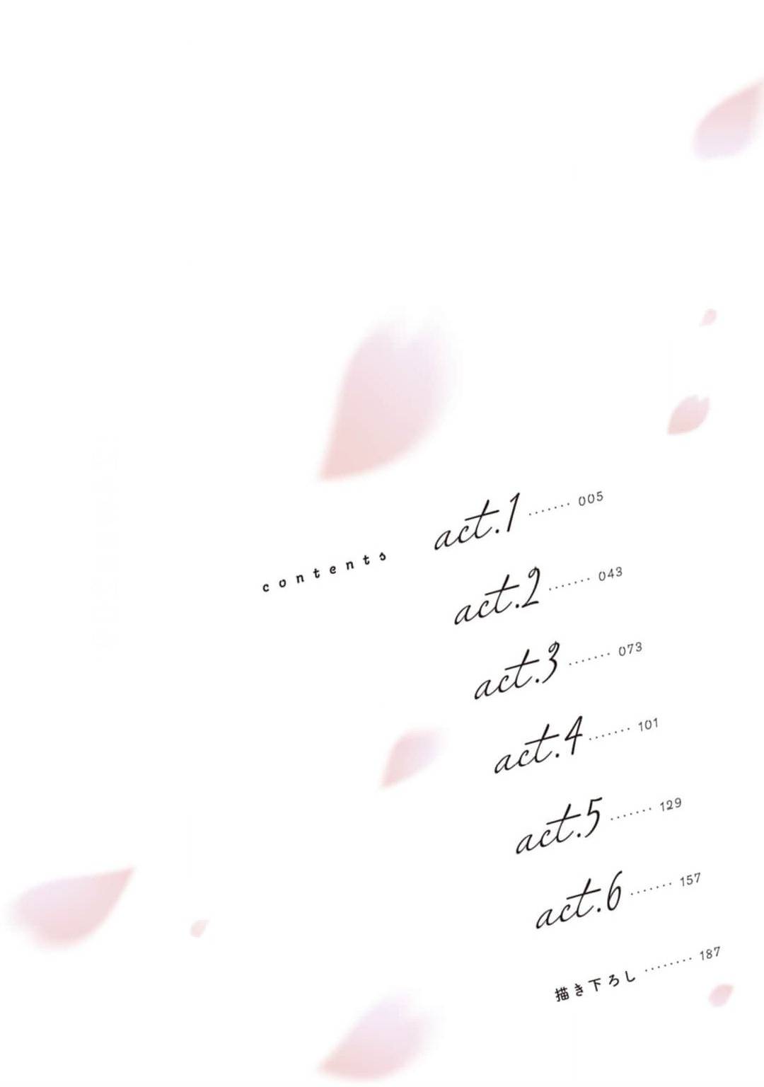 6 Omawari-san, mata Ashita