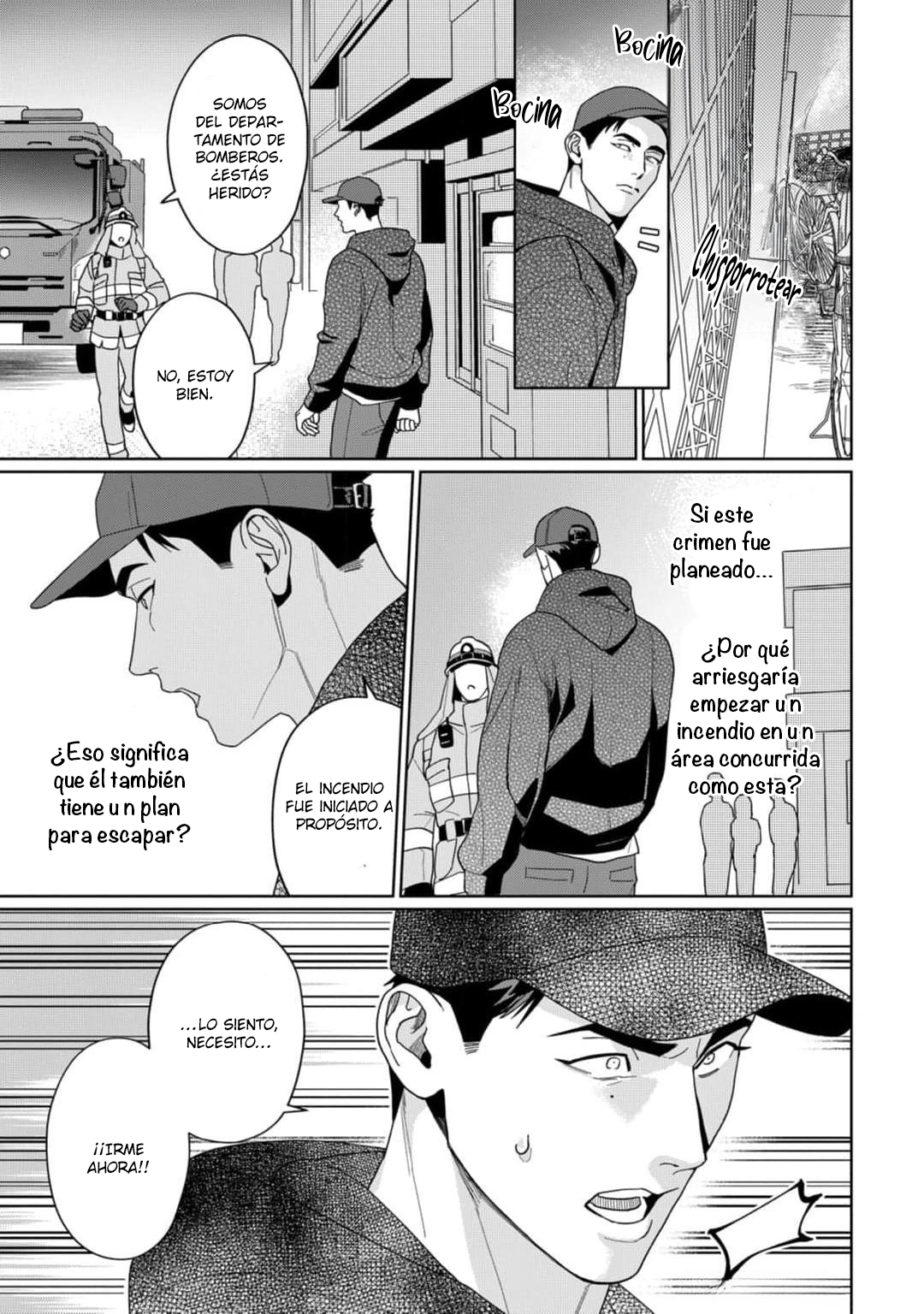 8 Omawari-san, mata Ashita