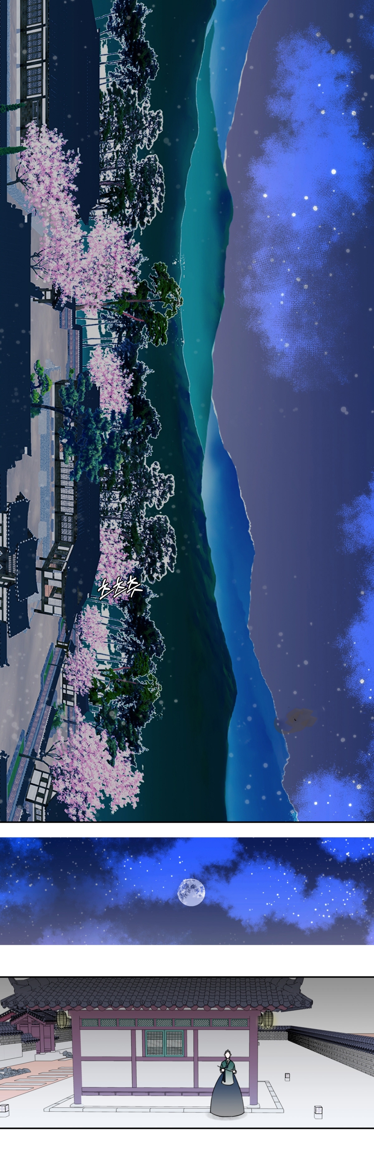 0 un matrimonio fraudulento