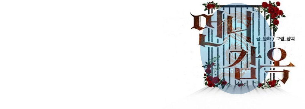 17 Carcel de Hermanas