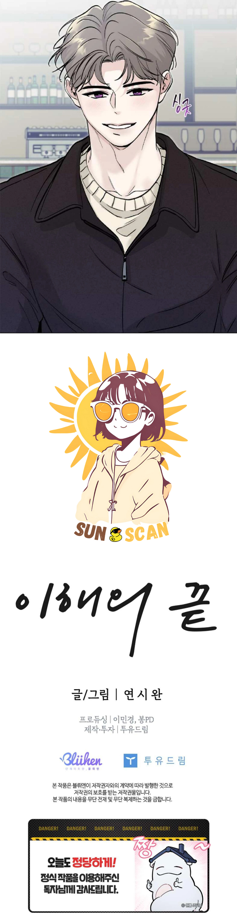 3 Fin del entendimiento