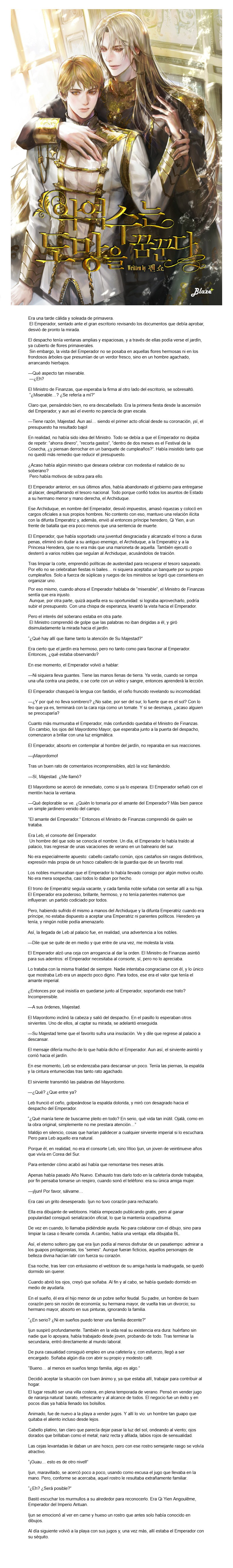 0 El villano sueña con escapar