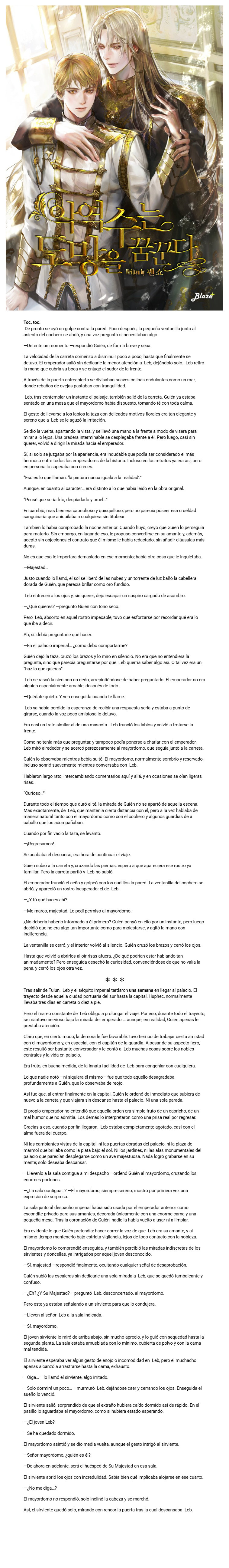 0 El villano sueña con escapar