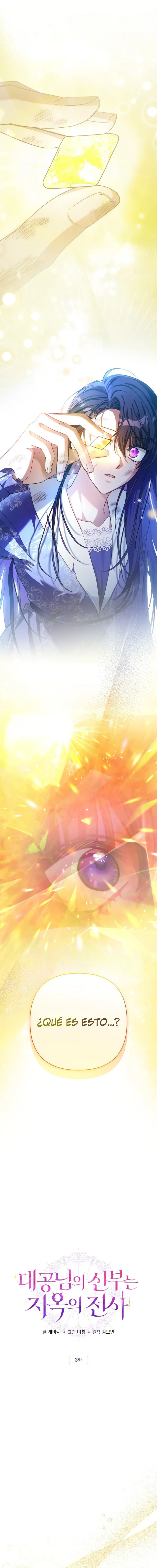 1 La Novia del Gran Duque es una Guerrera Nacida del Infierno