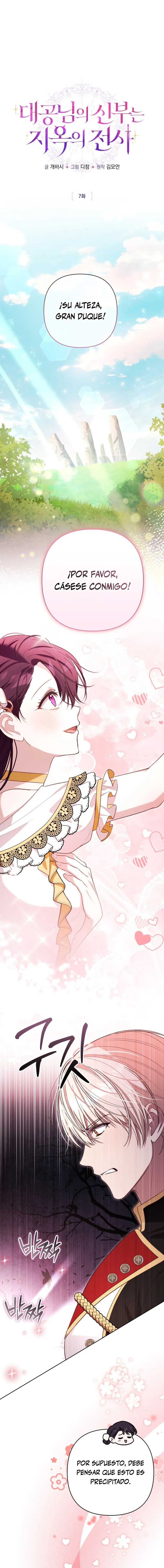 1 La Novia del Gran Duque es una Guerrera Nacida del Infierno