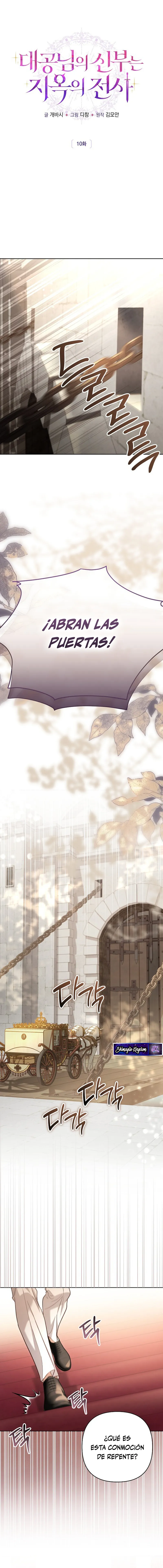 1 La Novia del Gran Duque es una Guerrera Nacida del Infierno