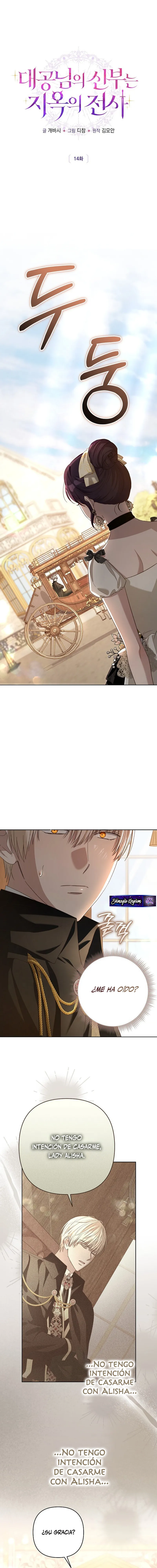 1 La Novia del Gran Duque es una Guerrera Nacida del Infierno