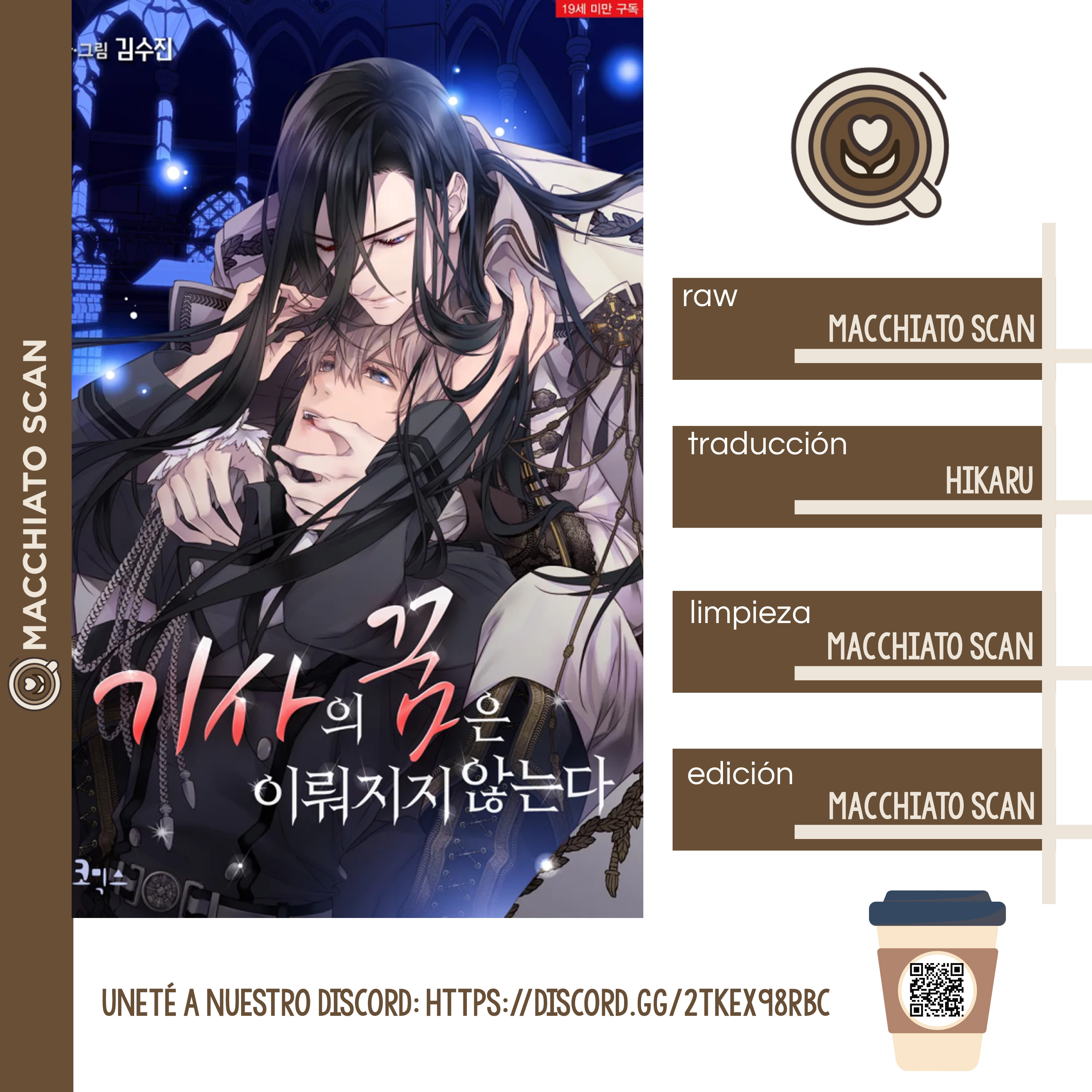 0 El sueño de un caballero nunca se hace realidad