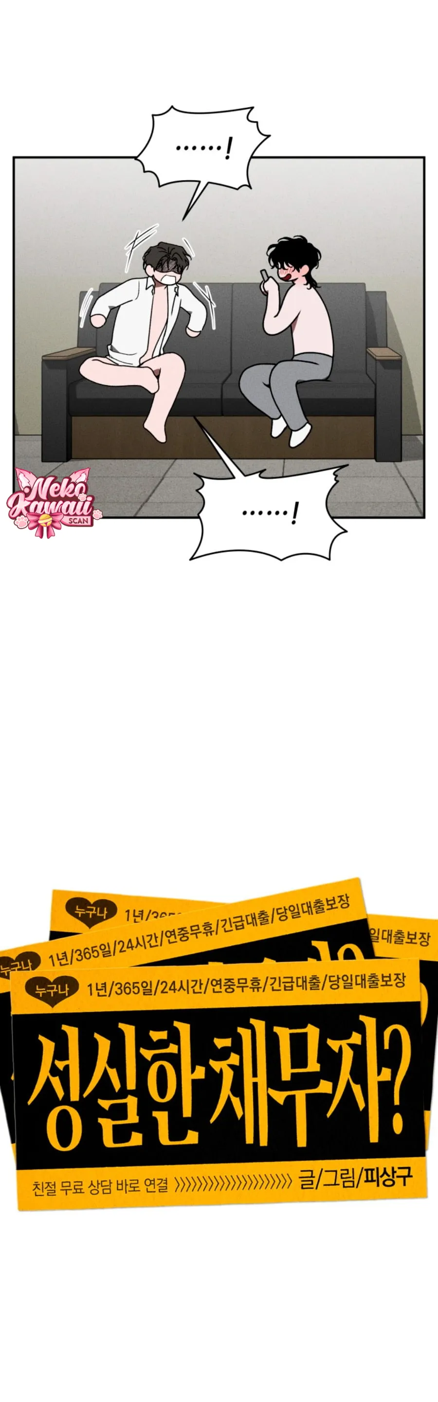 26 Deudor responsable