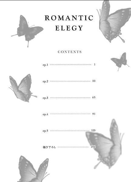 4 Romantic Elegy