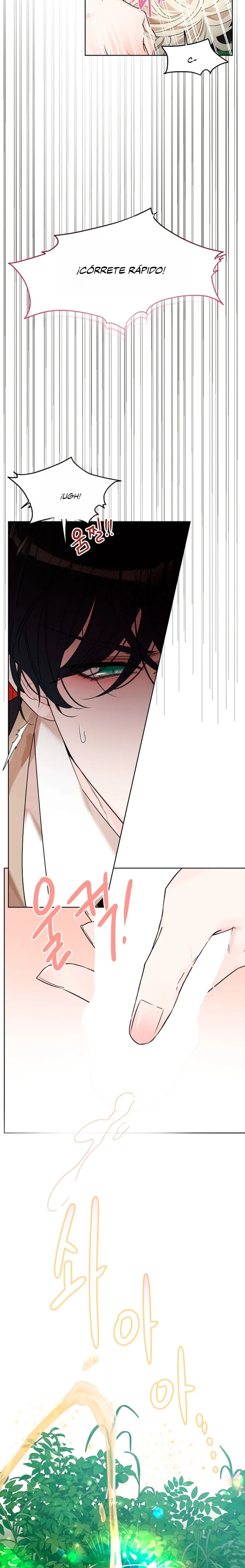 25 El agujero de la serpiente