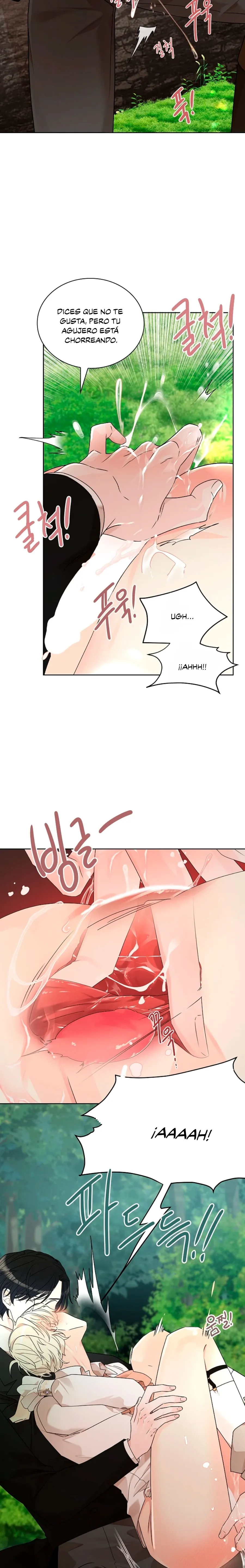 7 El agujero de la serpiente