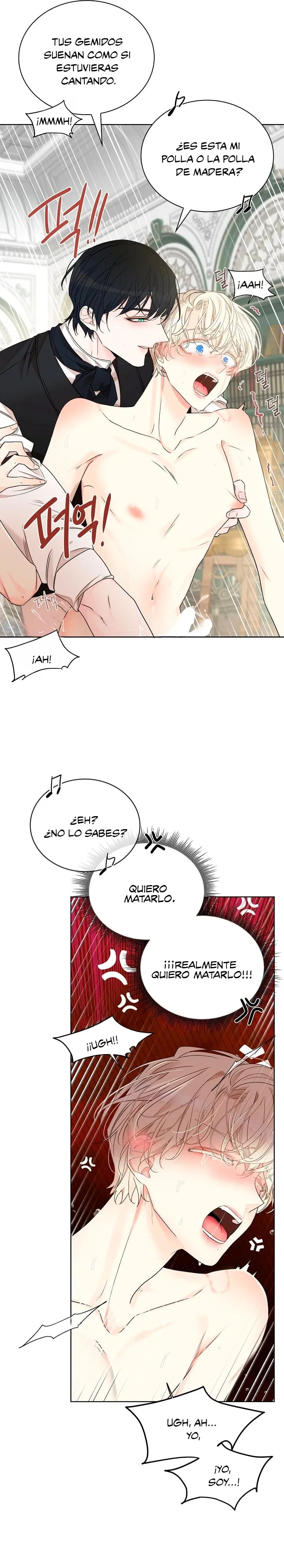 25 El agujero de la serpiente