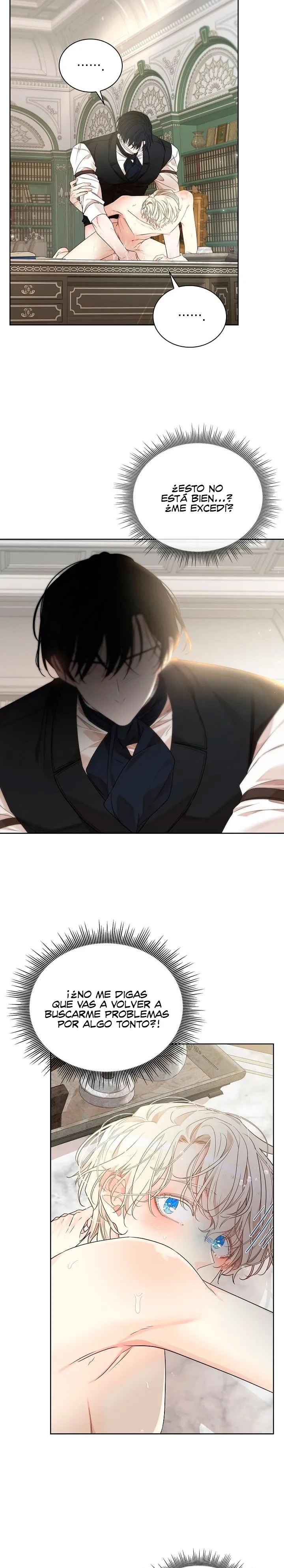 1 El agujero de la serpiente