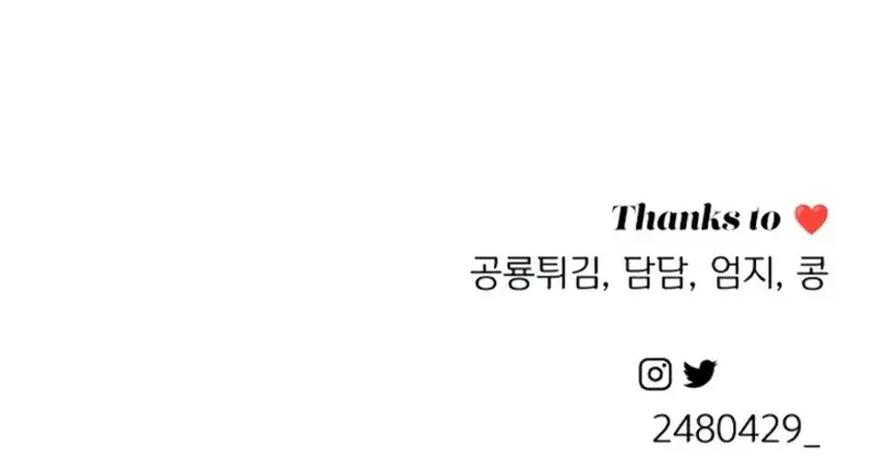 9 El Romance de Lee Seob