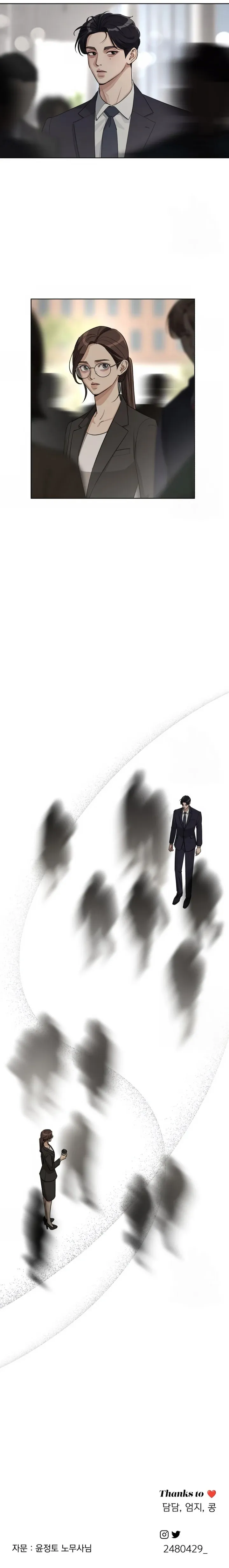 8 El Romance de Lee Seob