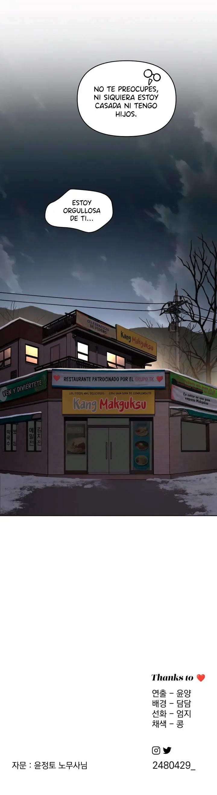 9 El Romance de Lee Seob