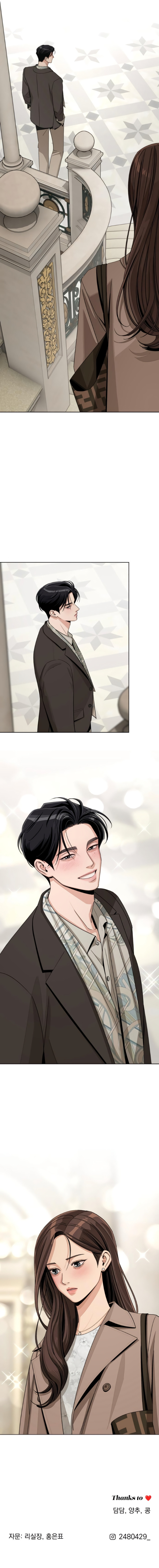 9 El Romance de Lee Seob