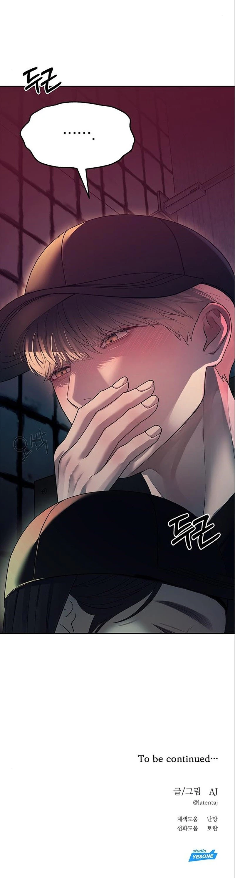 10 Infiltrándome entre la elite