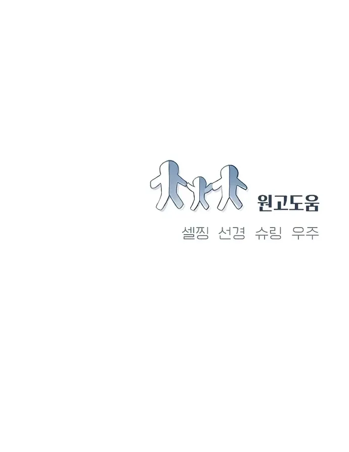 10 Esa niña se parece a mí