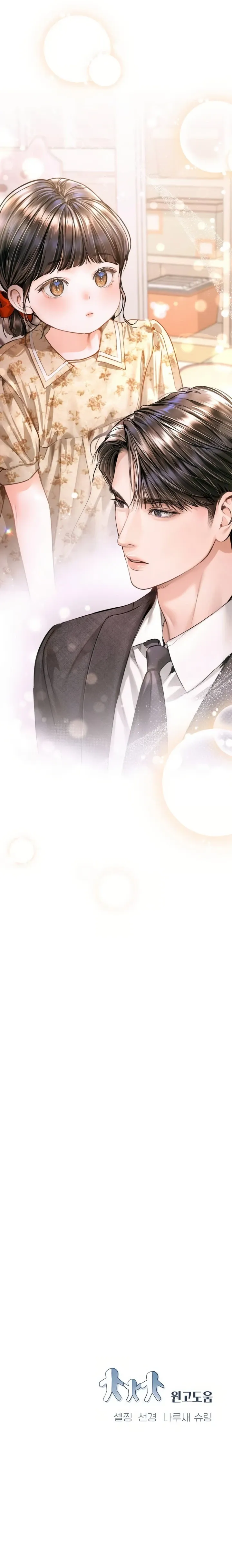 11 Esa niña se parece a mí