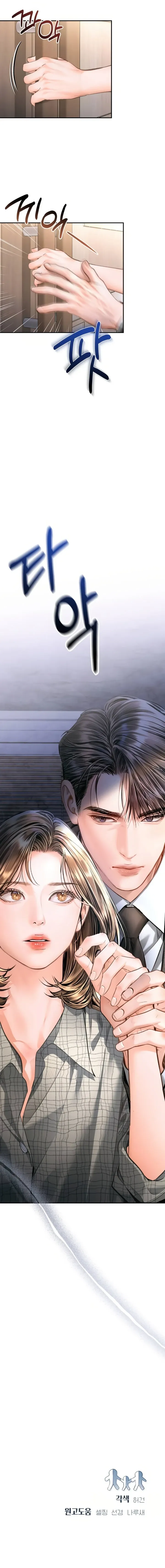 13 Esa niña se parece a mí