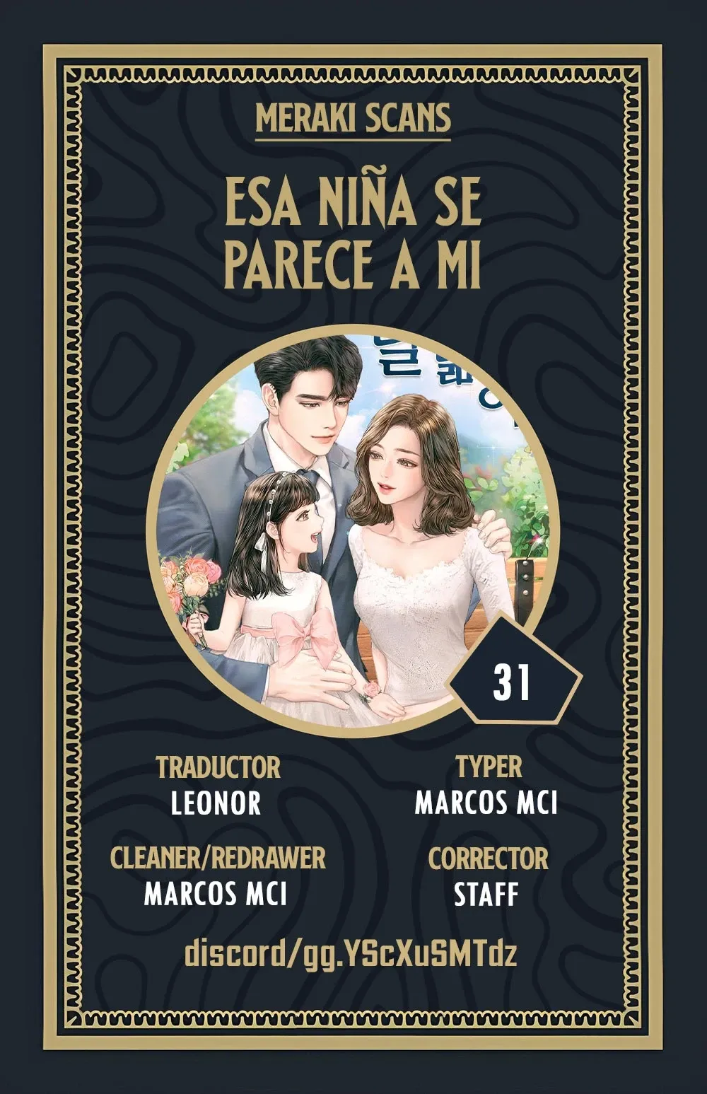 0 Esa niña se parece a mí