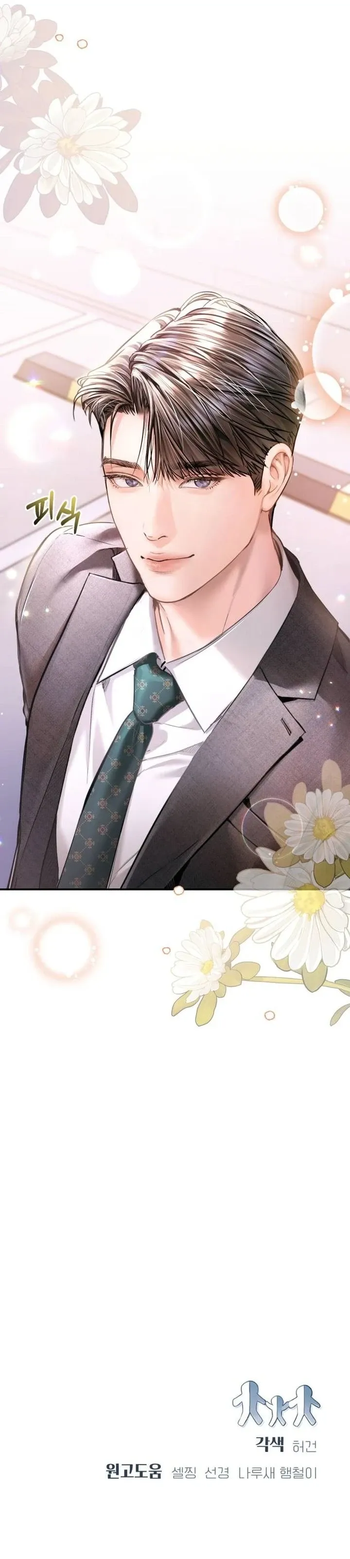 11 Esa niña se parece a mí