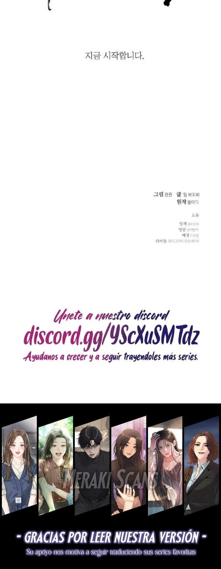 13 No me canso de ti