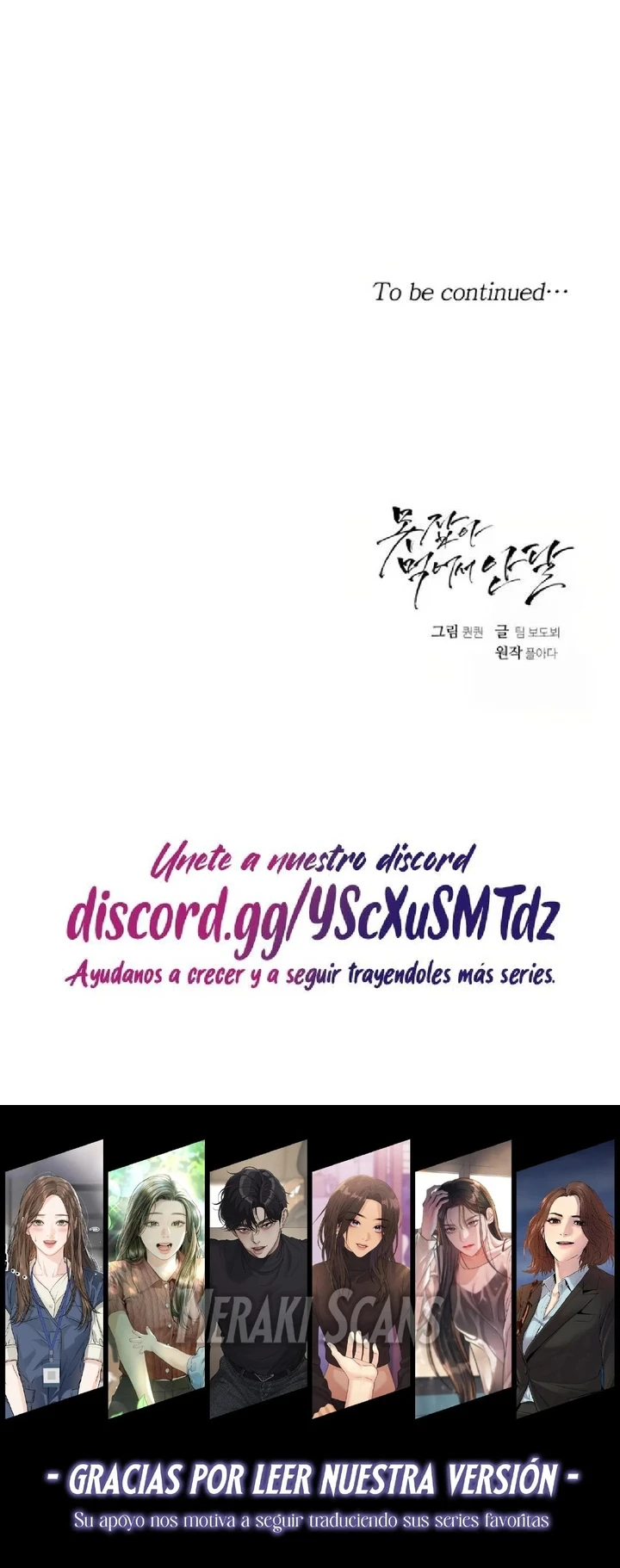 10 No me canso de ti