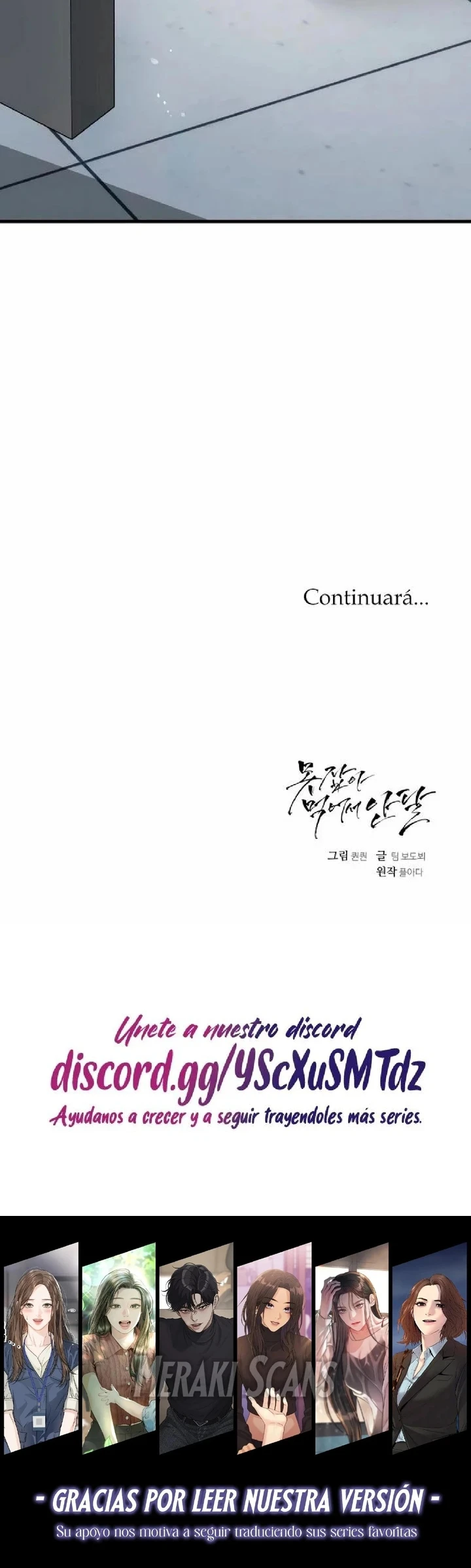 11 No me canso de ti