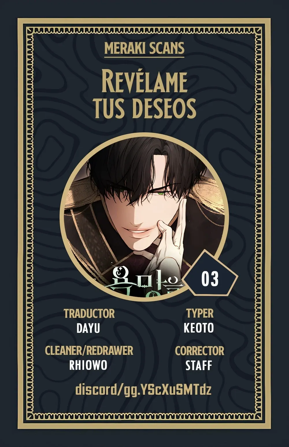 0 Enséñame a cómo desear