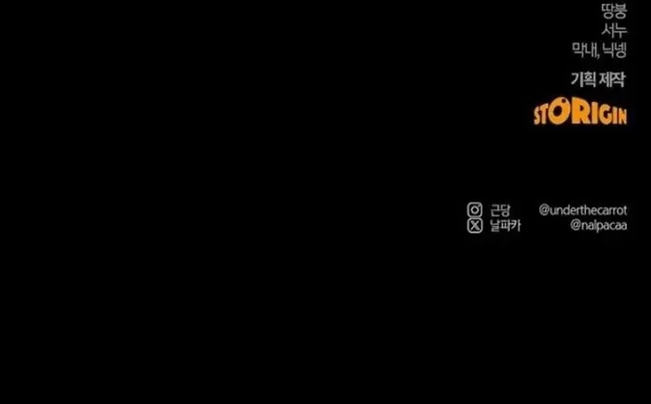 13 Enséñame a cómo desear