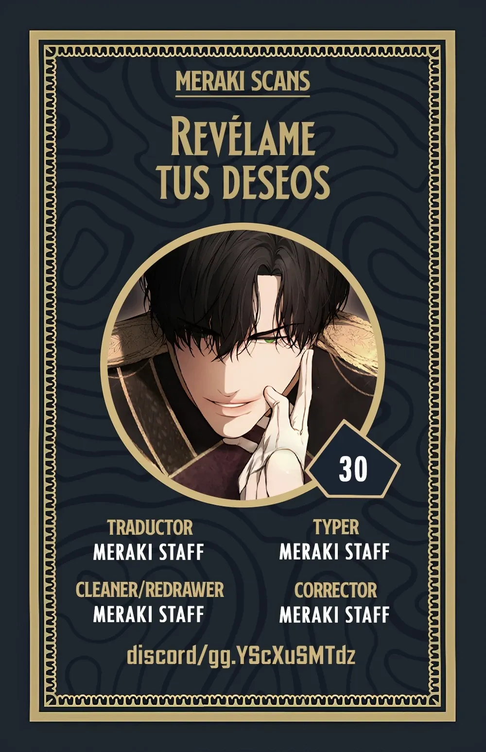 0 Enséñame a cómo desear