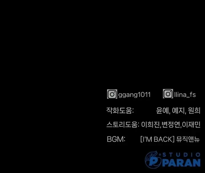 28 El retorno del Ase****