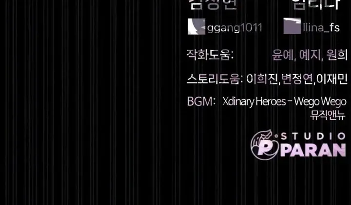 20 El retorno del Ase****