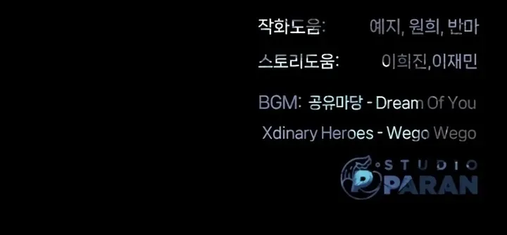 18 El retorno del Ase****