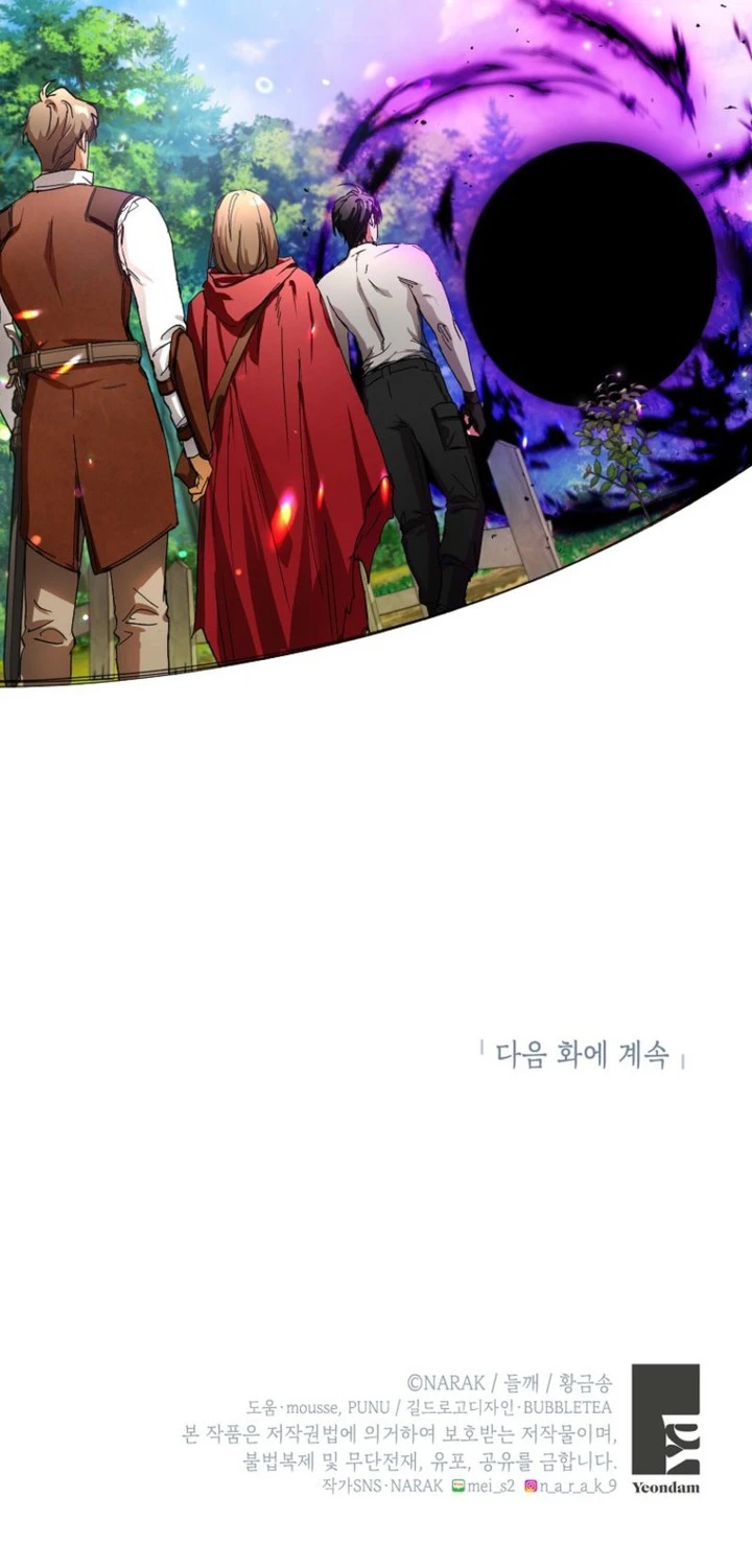 8 La ama de llaves de la mazmorra