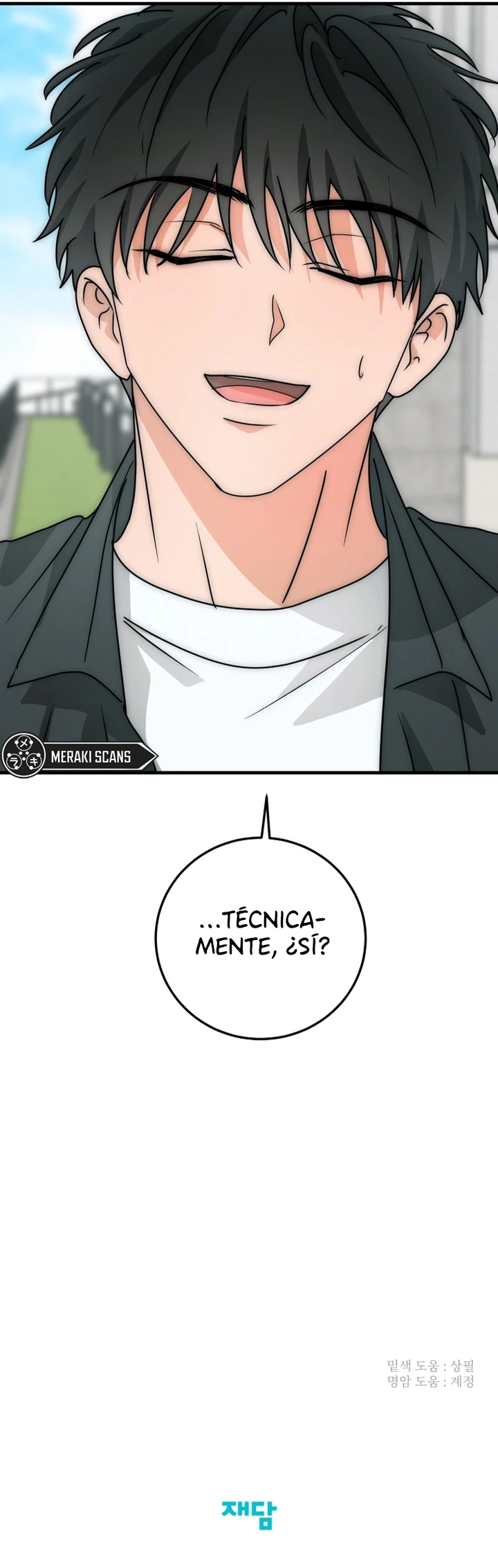 12 Mi tierno romance con el vecino de al lado