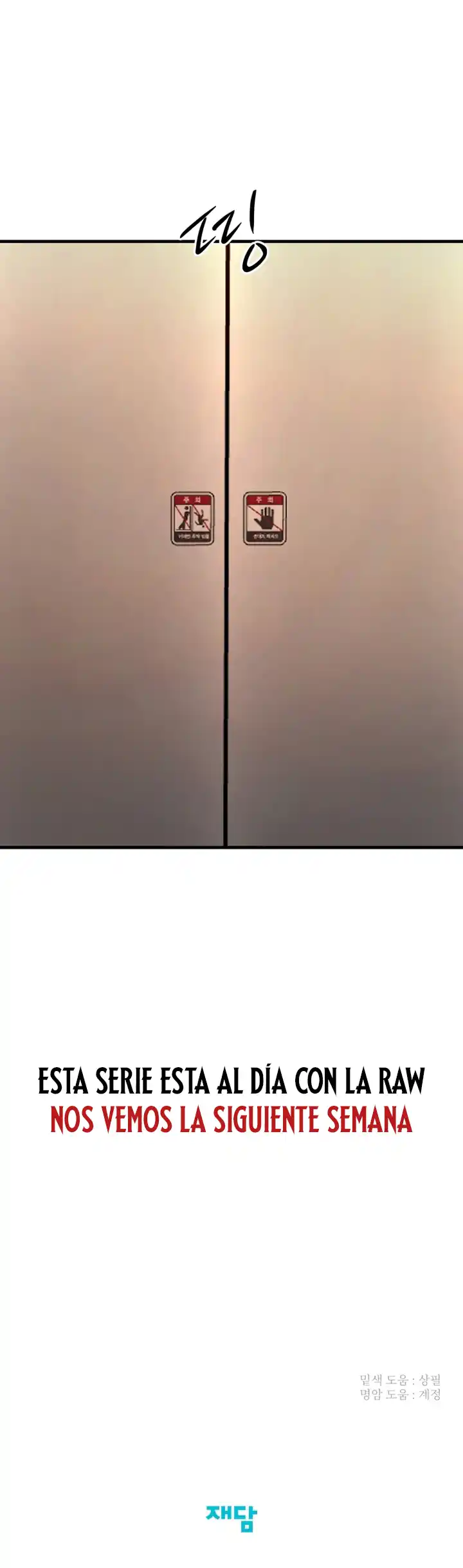 12 Mi tierno romance con el vecino de al lado