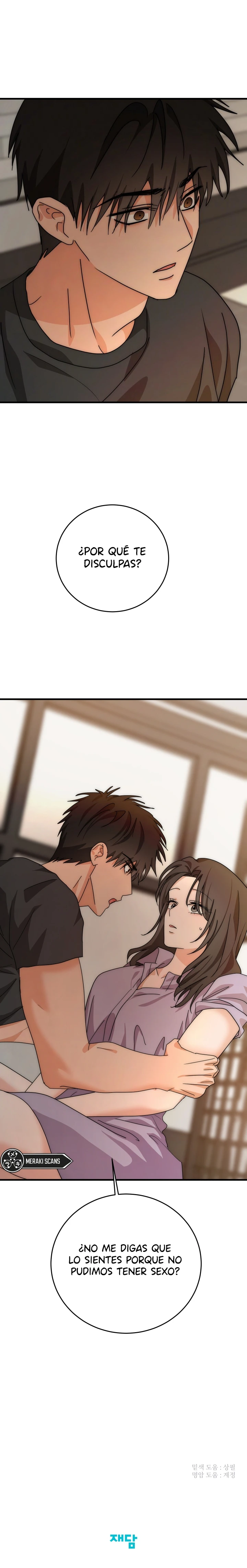 11 Mi tierno romance con el vecino de al lado