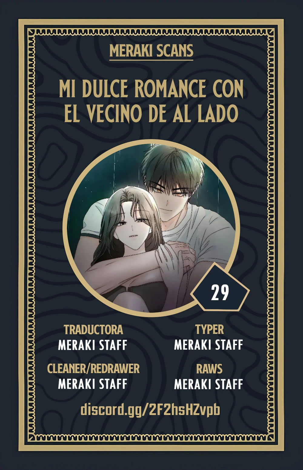 0 Mi tierno romance con el vecino de al lado