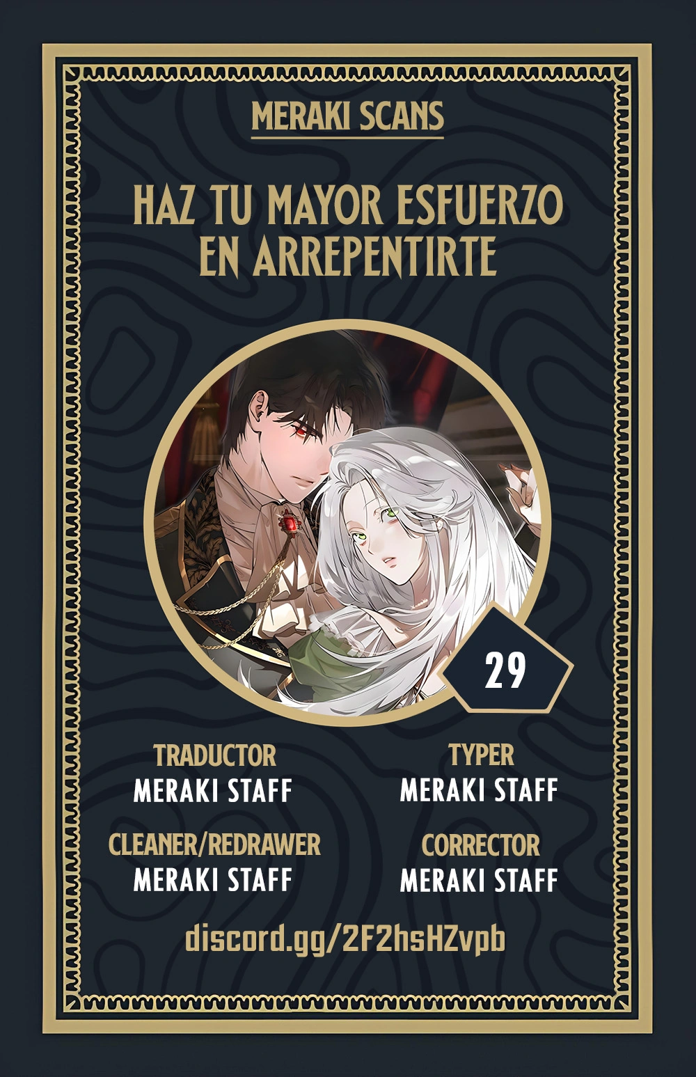 0 Haz tu mejor esfuerzo para arrepentirte